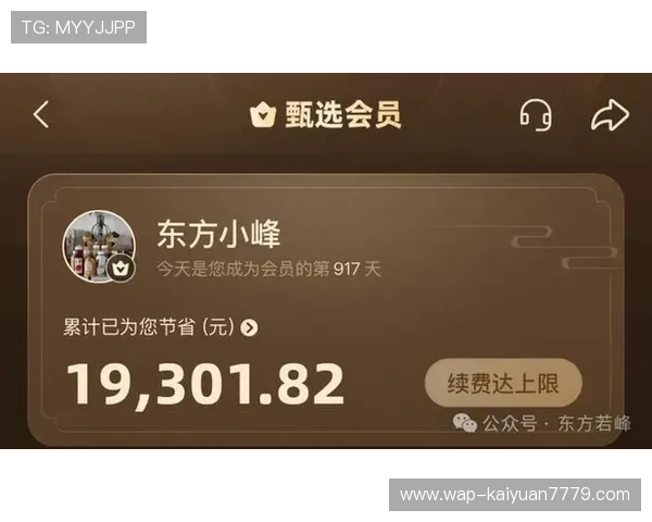 如何在延安东方娱乐场快速注册成为会员并享受专属优惠的详细流程指南