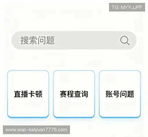 解答集锦
